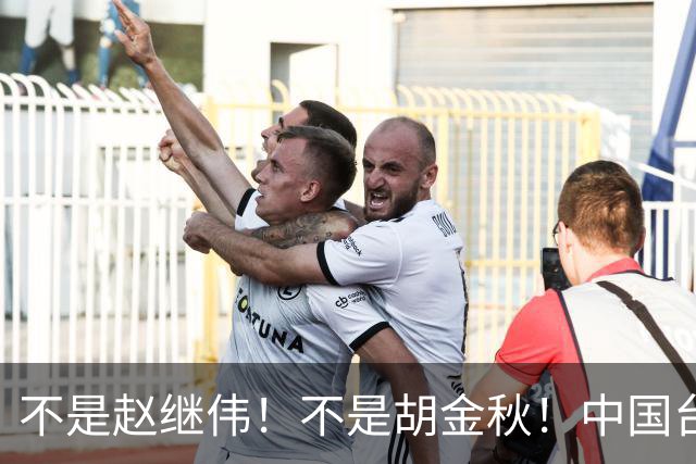 不是赵继伟！不是胡金秋！中国台北主帅盛赞1小将，将来是核心